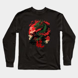 dragon Long Sleeve T-Shirt